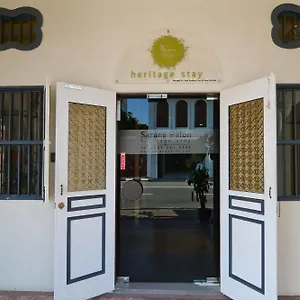 3* Guest house Sarang Paloh Heritage